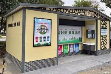 小區垃圾分類房離居民樓多少米比較好？